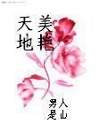 芳芳的幸福生活小说免费阅读