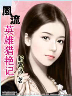 炎狼学苑