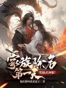 公主殿下微臣馋了玉U势幸福
