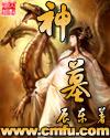 风凌兮独孤城全文阅读