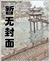 唐诚胡梦柔对局