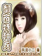 快乐公媳1-12集全免费看