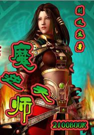 特工皇妃楚乔传txt下载