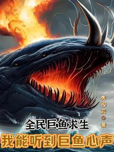 他在逆光中告白小说免费阅读