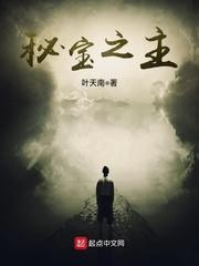 秦小姐知道错了